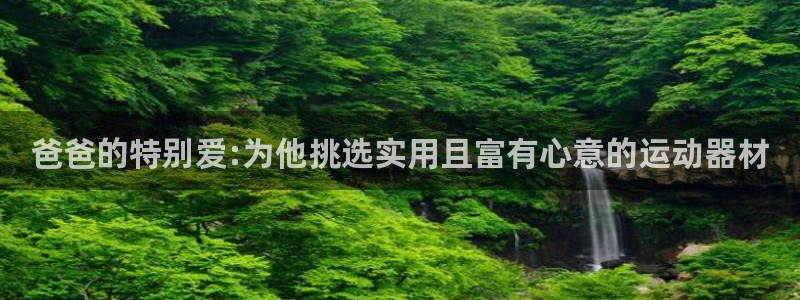 熊猫体育官网下载招商电话是多少啊